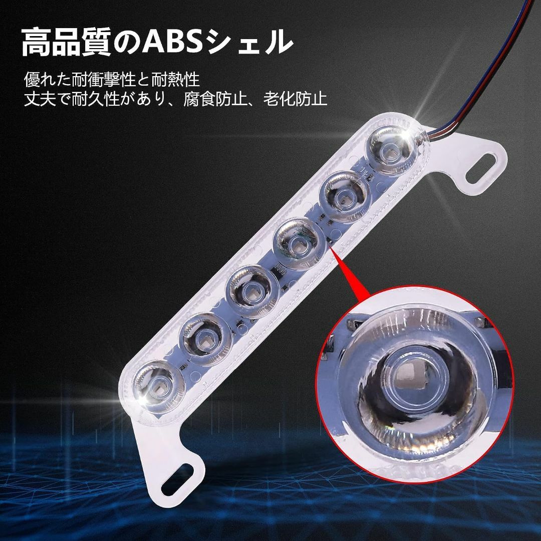 【2個セット】Aoling ストロボライト 12V 警告灯 LED 点滅 自動車/バイクのバイク(パーツ)の商品写真