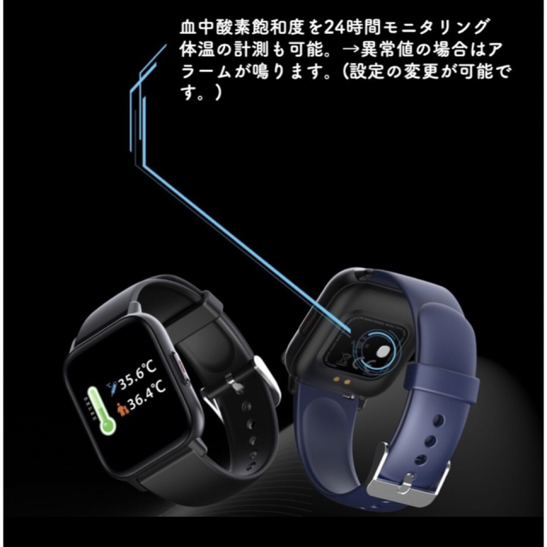 新品未使用☆ スマートウォッチ 1.69インチ 大画面 Bluetooth5.0 メンズの時計(腕時計(デジタル))の商品写真