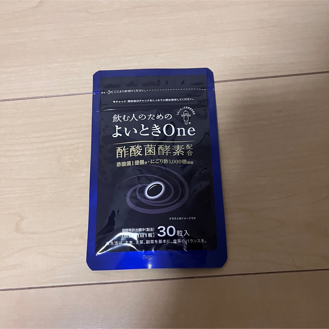 キユーピー(キユーピー)の飲む人のための よいときone酢酸菌酵素配合 食品/飲料/酒の健康食品(その他)の商品写真