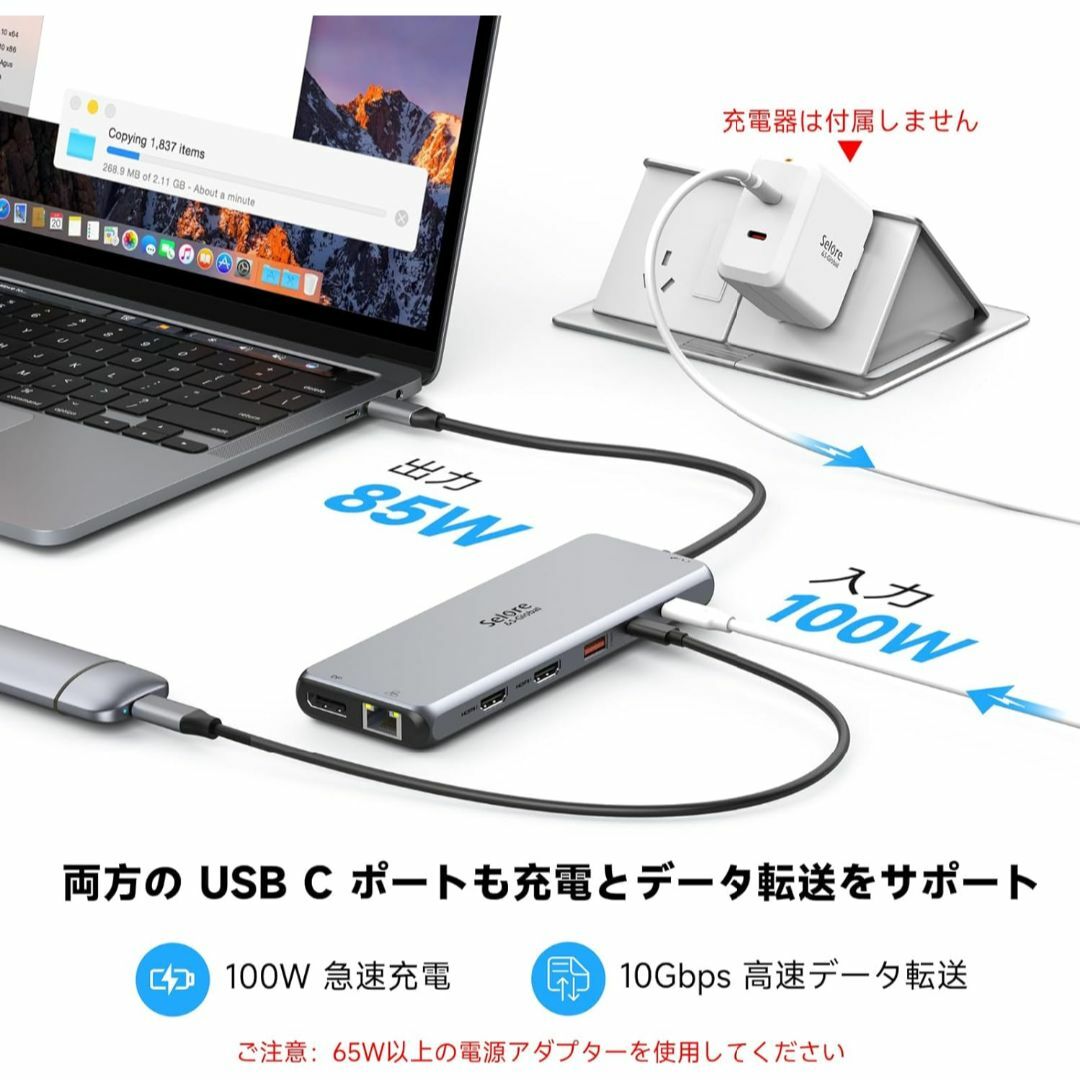 【13in1】selore USB C type c ドッキングステーション スマホ/家電/カメラのPC/タブレット(PC周辺機器)の商品写真