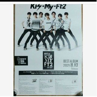 キスマイフットツー(Kis-My-Ft2)のKis-My-Ft2　BEST of Kis-My-Ft2　告知ポスター　非売品(アイドルグッズ)