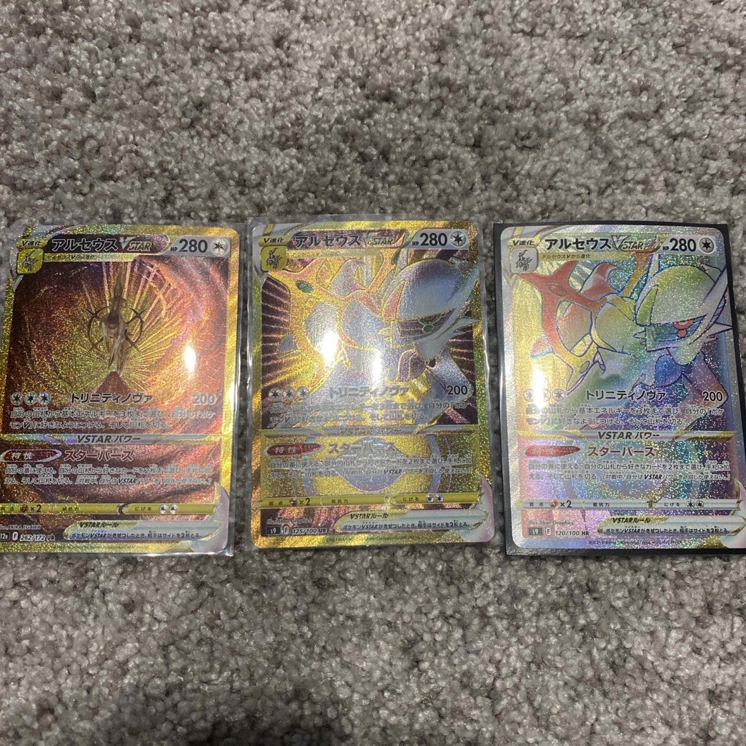 シュリンク付き!ポケモンカードゲーム シャイニートレジャーex 3box シュリンク付き!ポケモンカードゲーム シャイニートレジャーex 3box