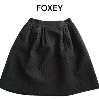 フォクシー(FOXEY)のフォクシー/FOXEY　フレアマトラッセ　キルティングスカート　ダークネイビー(ひざ丈スカート)