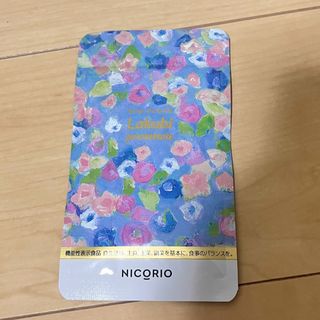 ラグビプレミアム NICORIO ニコリオ 31粒(ダイエット食品)