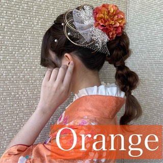 【オレンジ×ゴールド系】ハンドメイド和装髪飾りセット成人式振袖や卒業式袴に(ヘアピン)