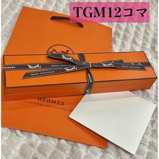 エルメス(Hermes)の【正規品】HERMES シェーヌダンクル TGM12 新品(ブレスレット)