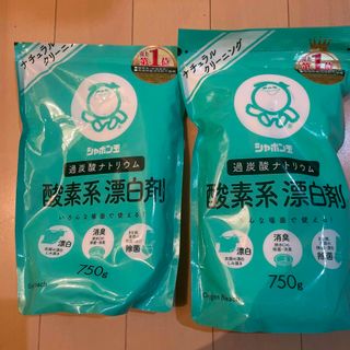 シャボンダマセッケン(シャボン玉石けん)のシャボン玉酸素系漂白剤 750g(洗剤/柔軟剤)