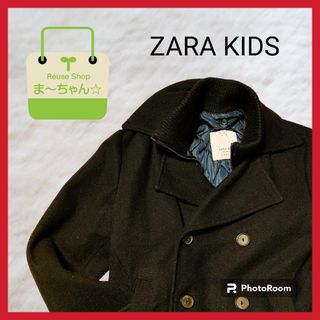 ZARA KIDS - 【美品!!】ZARA KIDS　140　ピーコート　内襟付き★ラスト１点★