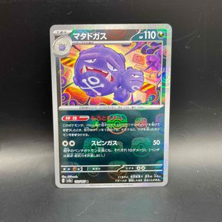 ポケモンカードBOXセット　全てシュリンク付き　9BOX   最終値下げ