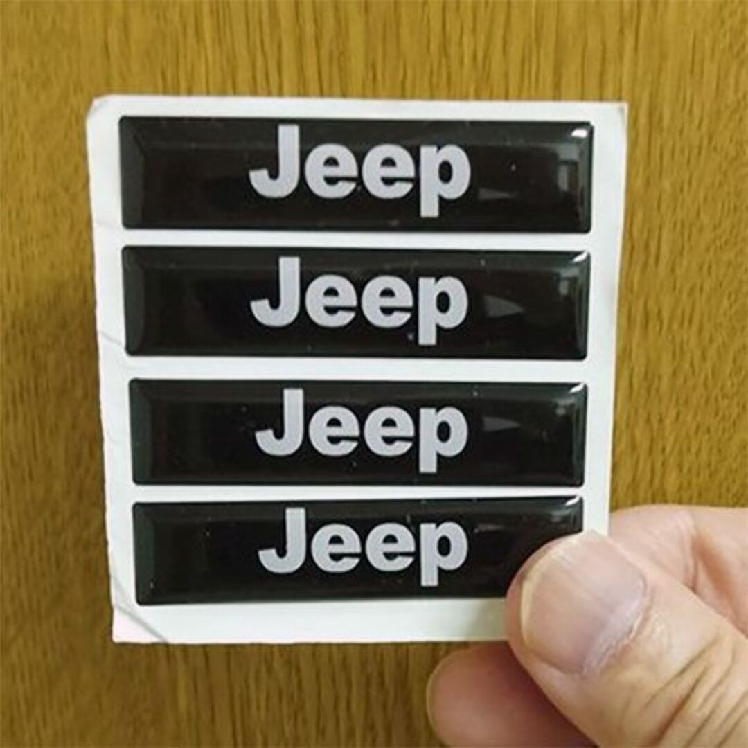 Jeep(ジープ)のJEEP　ジープ　 エポキシ３Dステッカー　４個セット 自動車/バイクの自動車(車内アクセサリ)の商品写真