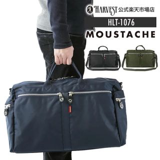 MOUSTACHE ムスタッシュ ボストンバッグ 大容量 HLT 1076