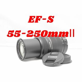 canon EF-S 55-250 4-5.6 IS 2の通販 1,000点以上 | フリマアプリ ラクマ