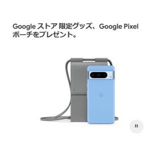 Google - 【限定版】Google pixel 7a 発売記念ケースの通販 by ex's