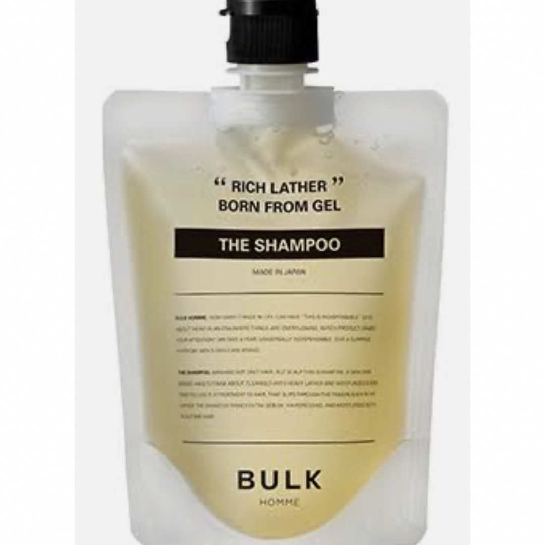 BULK HOMME(バルクオム)のバルクオムシャンプー2個セット コスメ/美容のヘアケア/スタイリング(シャンプー/コンディショナーセット)の商品写真