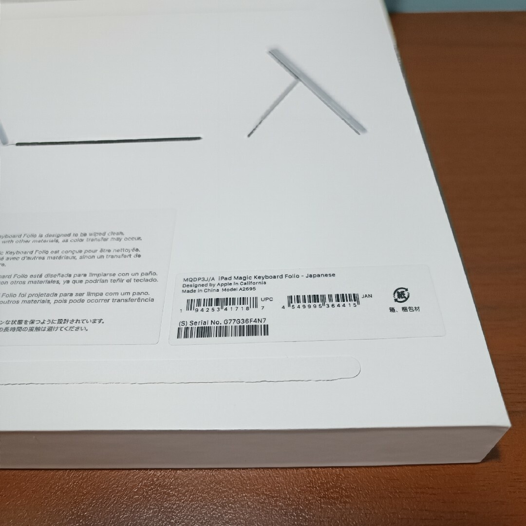 美品) iPad Magic Keyboard Folio 第10世代 美品) iPad Magic Keyboard Folio 第10世代