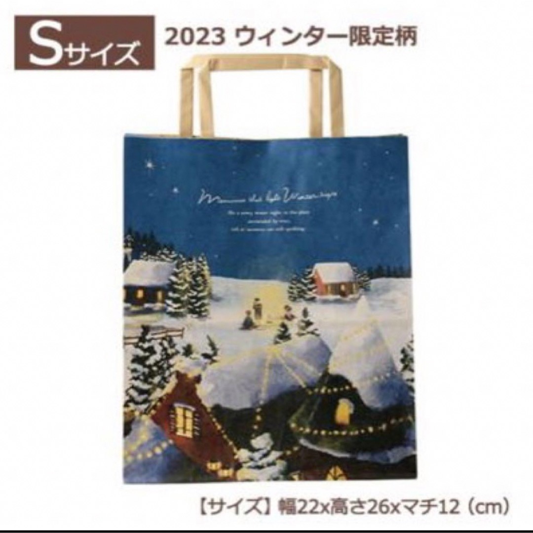 KALDI(カルディ)の【ジョージスチュアート】クリスマス　ティーカレンダー&【カルディ】手提げ紙袋 食品/飲料/酒の飲料(茶)の商品写真