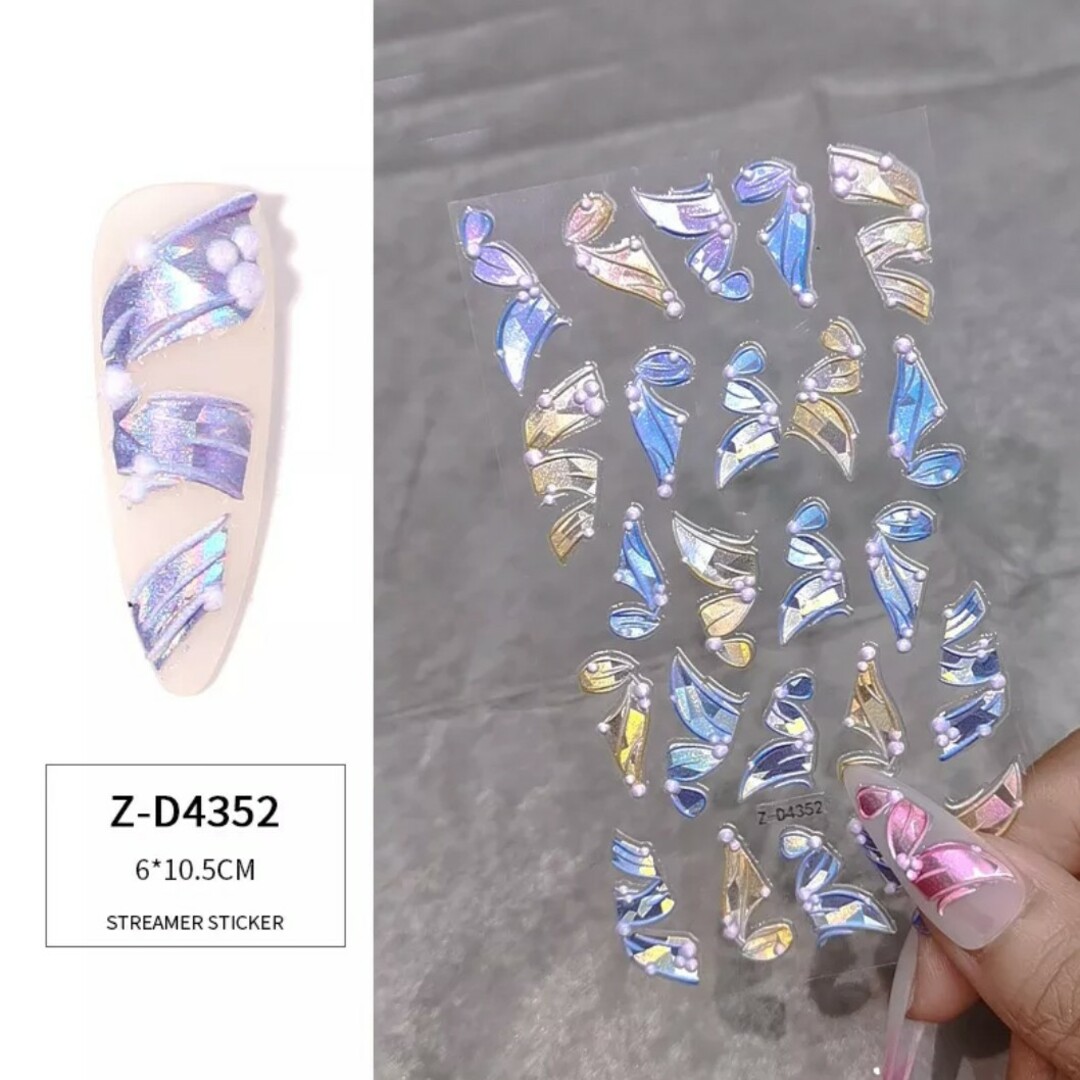 5D Nail sticker ribbon ライトブルー×ゴールド系 コスメ/美容のネイル(ネイル用品)の商品写真