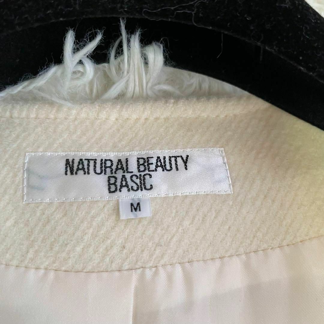 N.Natural beauty basic(エヌナチュラルビューティーベーシック)のナチュラルビューティーベーシック　アンゴラ　金ボタン　自由区　ラム毛皮 レディースのジャケット/アウター(ロングコート)の商品写真