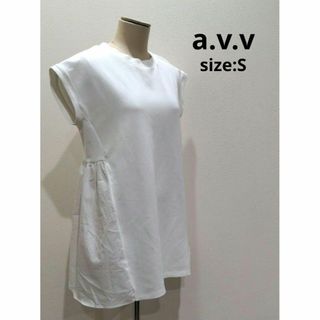 アーヴェヴェ(a.v.v)のa.v.v バックZIP シャツ ドッキング チュニック ホワイト S 春夏(シャツ/ブラウス(半袖/袖なし))