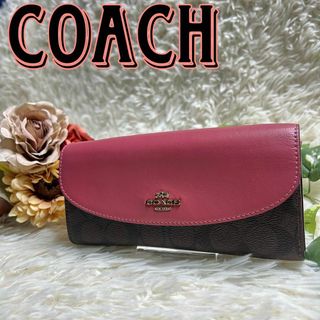 コーチ(COACH)の【美品】コーチ エンベロープウォレット PVC ラウンドファスナー シグネチャー(財布)