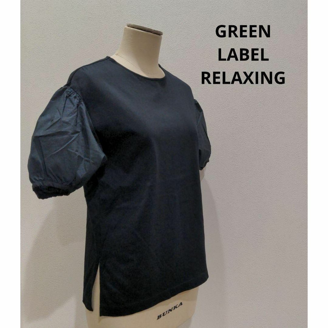 UNITED ARROWS green label relaxing(ユナイテッドアローズグリーンレーベルリラクシング)のグリーンレーベルリラクシング 切替 パフスリーブ 半袖 トップス ブラック レディースのトップス(Tシャツ(半袖/袖なし))の商品写真