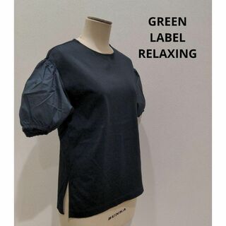ユナイテッドアローズグリーンレーベルリラクシング(UNITED ARROWS green label relaxing)のグリーンレーベルリラクシング 切替 パフスリーブ 半袖 トップス ブラック(Tシャツ(半袖/袖なし))