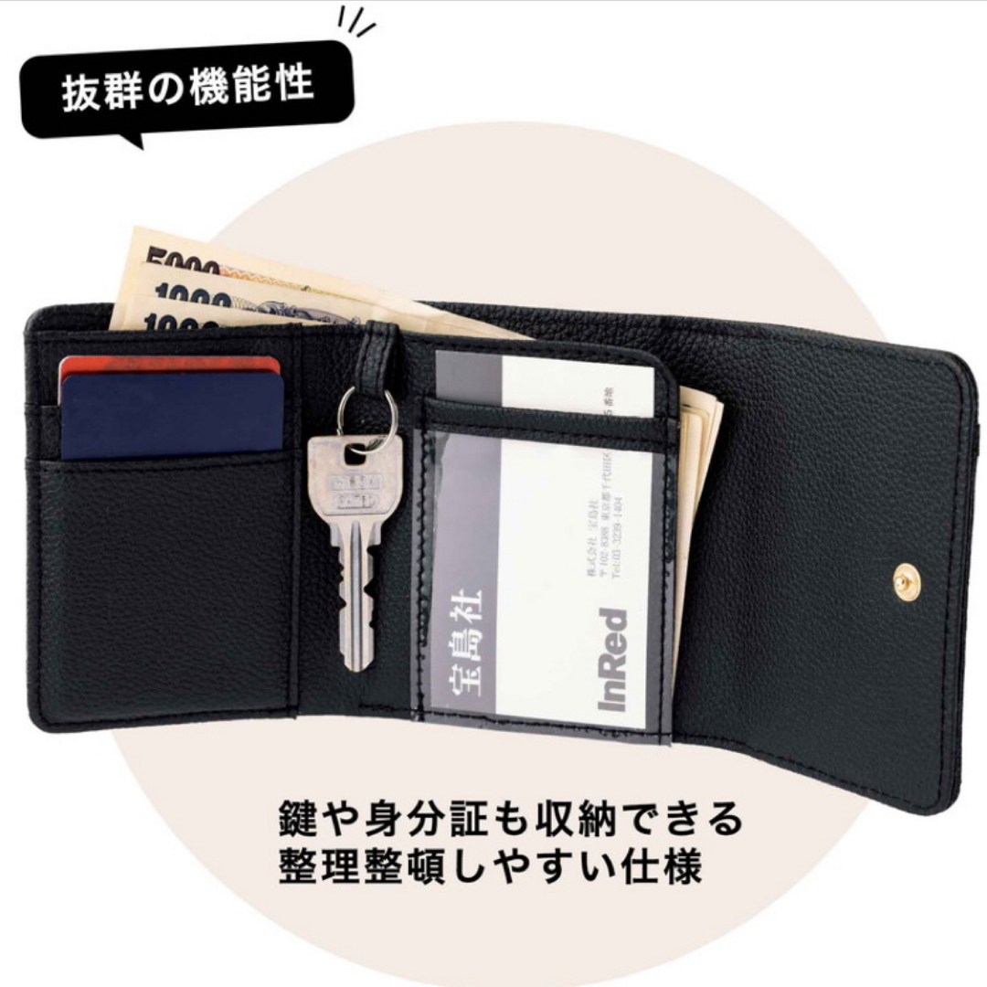 JOURNAL STANDARD(ジャーナルスタンダード)のInRed  ジャーナルスタンダード  レリューム 財布 レディースのファッション小物(財布)の商品写真