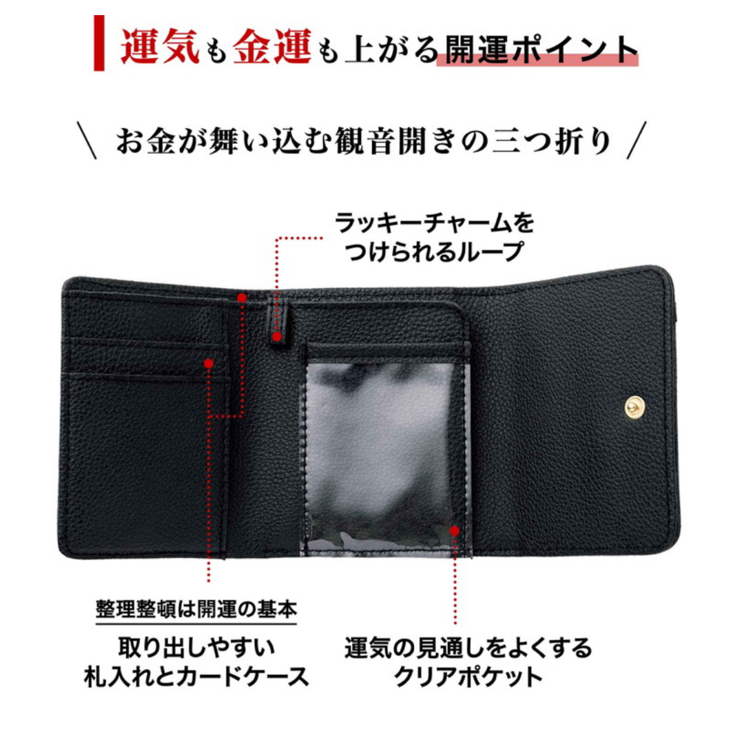 JOURNAL STANDARD(ジャーナルスタンダード)のInRed  ジャーナルスタンダード  レリューム 財布 レディースのファッション小物(財布)の商品写真