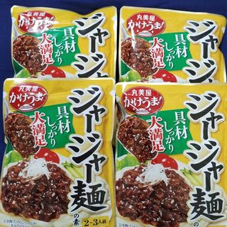 丸美屋 ジャージャー麺の素、食品まとめ売り、食品詰め合わせ、麺用ソース(レトルト食品)