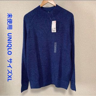 ユニクロ(UNIQLO)の未使用 ユニクロ ミドルゲージ モックネックセーター XL ブルー 長袖ニット(ニット/セーター)