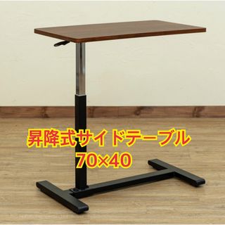 【新品 送料無料】昇降式サイドテーブル　全2色　コーヒーテーブル　おしゃれ　北欧(コーヒーテーブル/サイドテーブル)