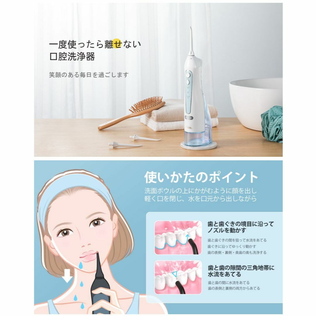 口腔洗浄器 ジェットウォッシャー 300MLタンク ウォーターフロス スマホ/家電/カメラの美容/健康(電動歯ブラシ)の商品写真