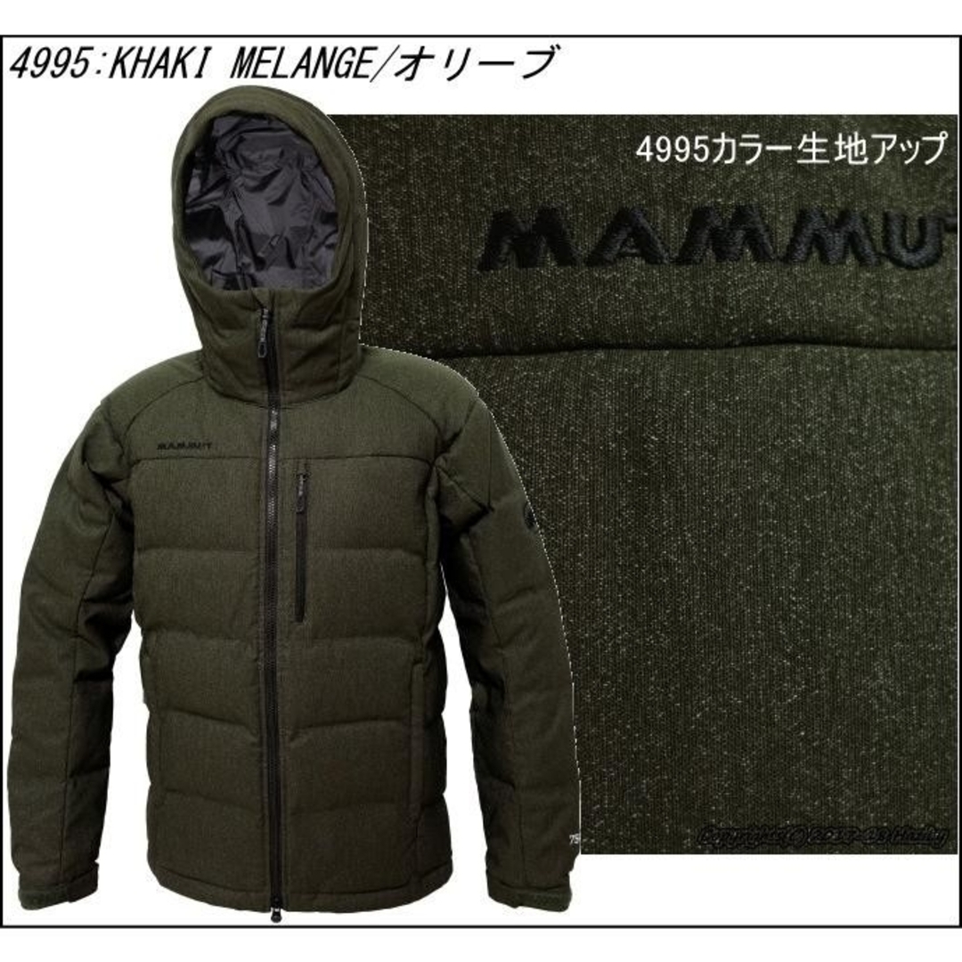 【MAMMUT】セラックフーディメランジダウンジャケット（美品）約48cm袖丈