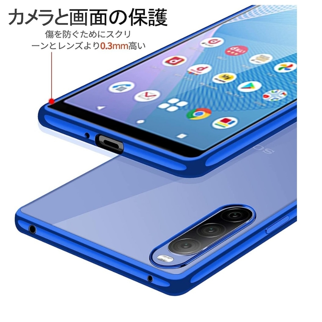 エスクペリア10III ストラップホール付き 超軽量 耐衝撃 カバー ブルー スマホ/家電/カメラのスマホアクセサリー(モバイルケース/カバー)の商品写真