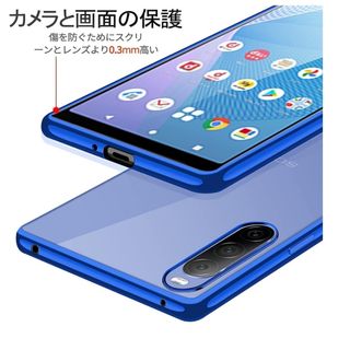 エスクペリア10III ストラップホール付き 超軽量 耐衝撃 カバー ブルー(モバイルケース/カバー)