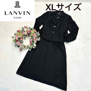 LANVIN - 【LANVIN NOIR】フォーマル絹スカート ランバンノワール 東京 ...