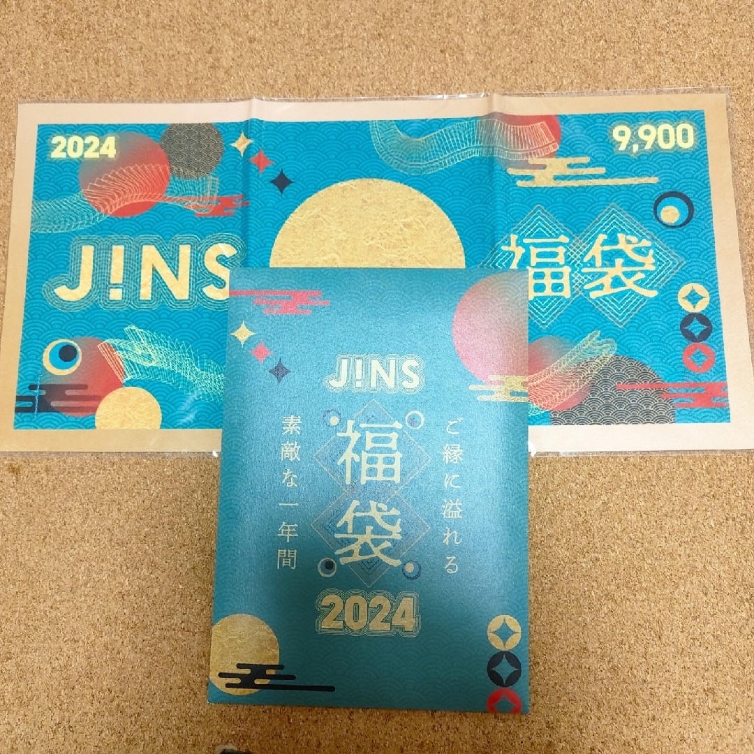 チケット未使用　JINS 福袋　2024年