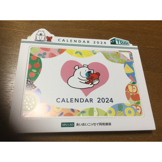 あいおい　ニッセイ　卓上　カレンダー  2024(カレンダー/スケジュール)