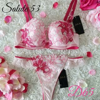 ワコール(Wacoal)のサルート🌹53G レトロモダン D65 ソングM RP(ブラ&ショーツセット)