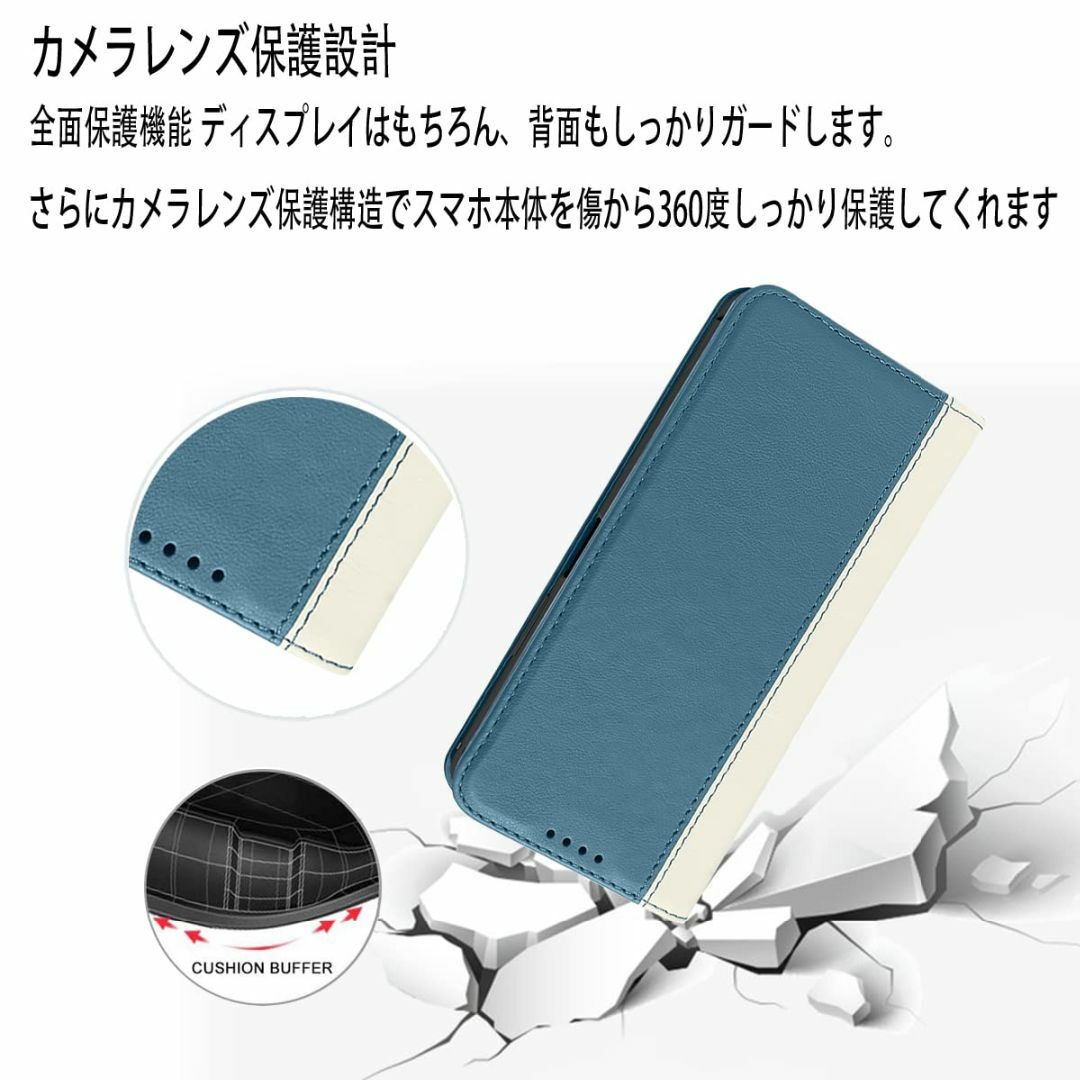 【色: スカイブルー+ホワイト】AQUOS R8 ケース 手帳型 高質PUレザー スマホ/家電/カメラのスマホアクセサリー(その他)の商品写真