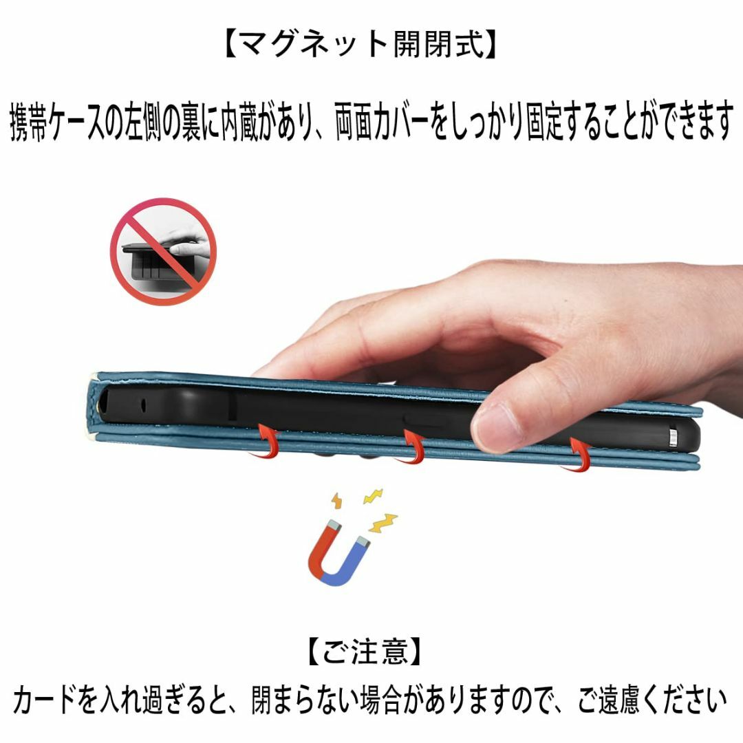 【色: スカイブルー+ホワイト】AQUOS R8 ケース 手帳型 高質PUレザー スマホ/家電/カメラのスマホアクセサリー(その他)の商品写真