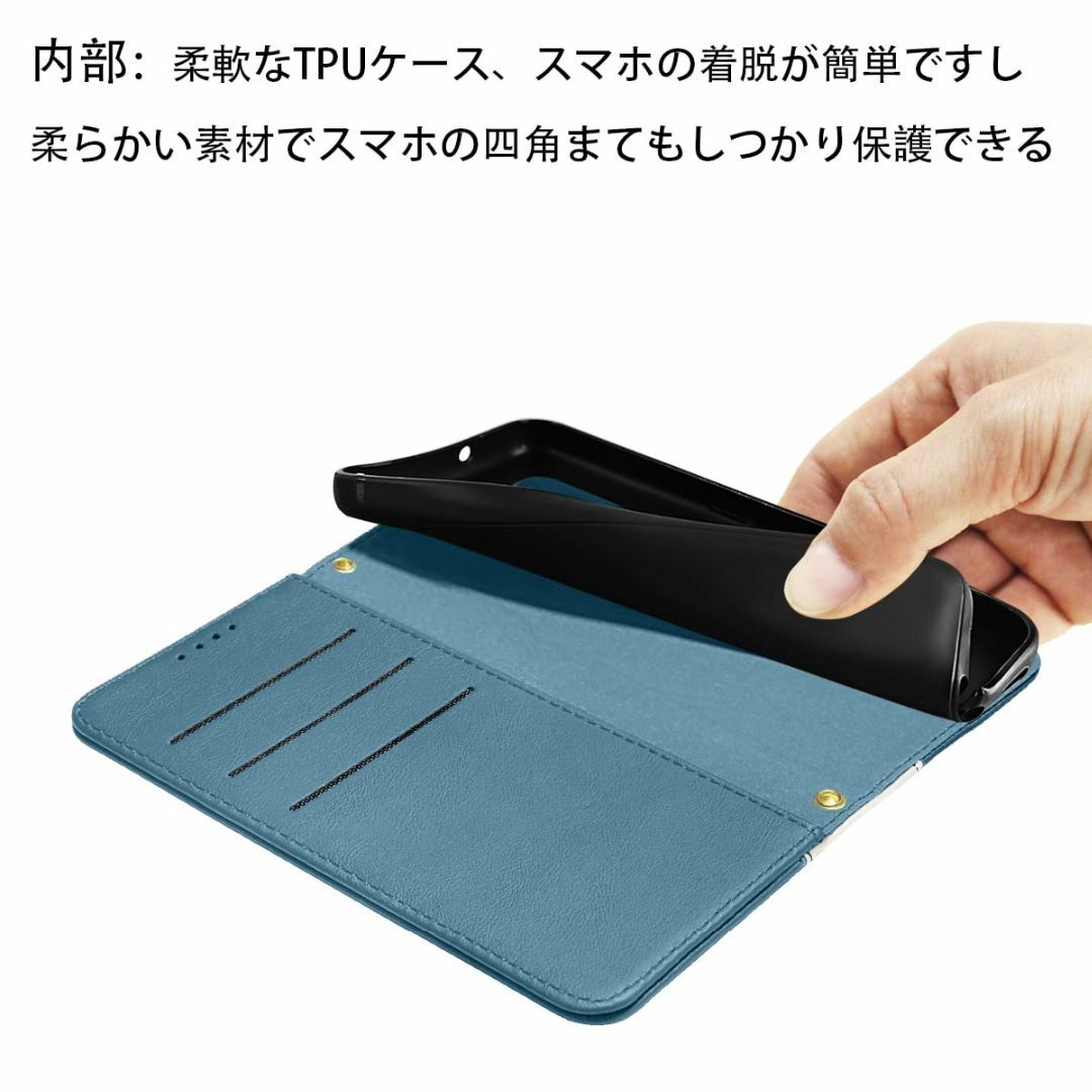 【色: スカイブルー+ホワイト】AQUOS R8 ケース 手帳型 高質PUレザー スマホ/家電/カメラのスマホアクセサリー(その他)の商品写真