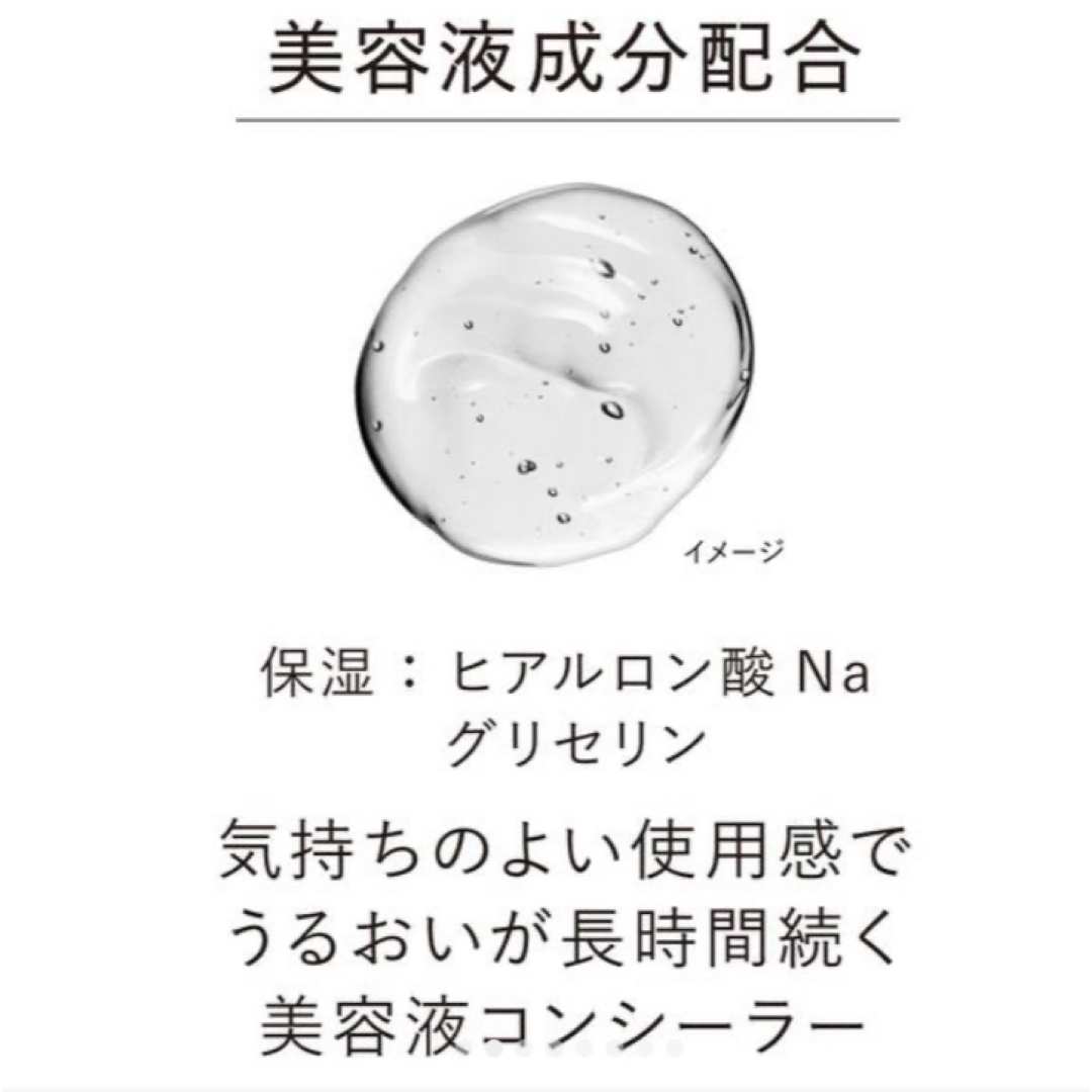 Kanebo(カネボウ)のKANEBO（カネボウ） デザイニングカラーリクイド 04コンシーラー コスメ/美容のベースメイク/化粧品(コンシーラー)の商品写真