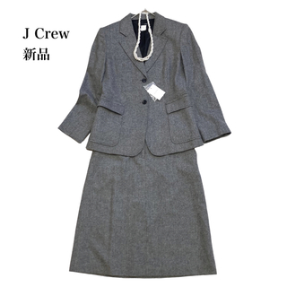 ジェイクルー(J.Crew)の新品タグ付き ジェイクルー スカートスーツ セットアップ グレー サイズ2 4(スーツ)