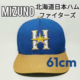 ミズノ(MIZUNO)のミズノ プロコレ 日本ハムファイターズ 北海道シリーズ スカイブルー USED(キャップ)