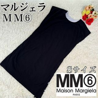 エムエムシックス(MM6)のMaison Margiela マルジェラ ノースリーブワンピース　切り替え　黒(ひざ丈ワンピース)