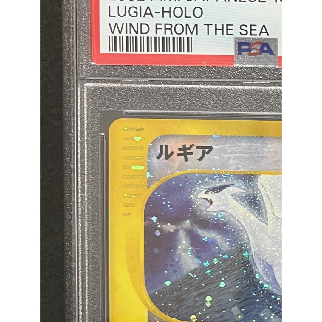 ポケモン(ポケモン)のPSA9 ルギア e クリスタルタイプ 090/087 1ED ※鑑定ケース付 エンタメ/ホビーのトレーディングカード(シングルカード)の商品写真