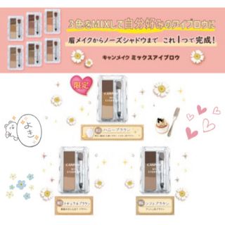 キャンメイク(CANMAKE)の浮かないナチュふわ眉❤︎ノーズ&アイブロウ 3色ミックス眉パウダー ナチュラル(パウダーアイブロウ)