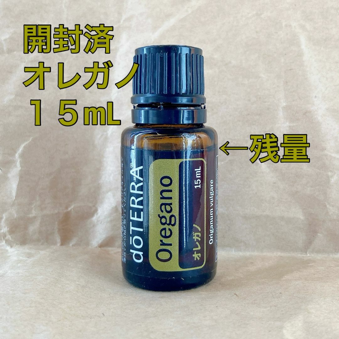 doTERRA(ドテラ)の【開封済】ドテラ正規品　オレガノ　15ml コスメ/美容のリラクゼーション(エッセンシャルオイル（精油）)の商品写真