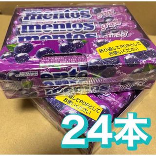 クラシエ(Kracie)のmentos®　メントス　グレープ　24本セット(菓子/デザート)